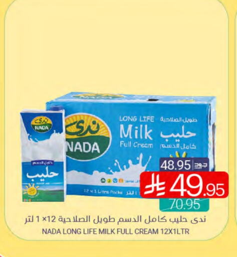 Milk & Laban in Muntazah Markets, Saudi Arabia Offers - Saudi Arabia NADA Long Life / UHT Milk available at Muntazah Markets in KSA, Saudi Arabia, Saudi - Qatif