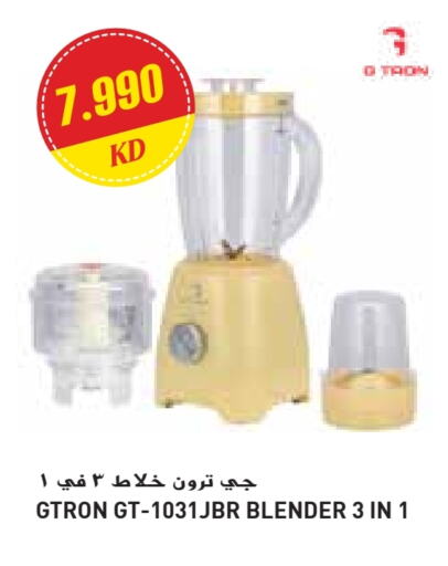 GTRON Mixer / Grinder available at Grand Costo in Kuwait - Kuwait City