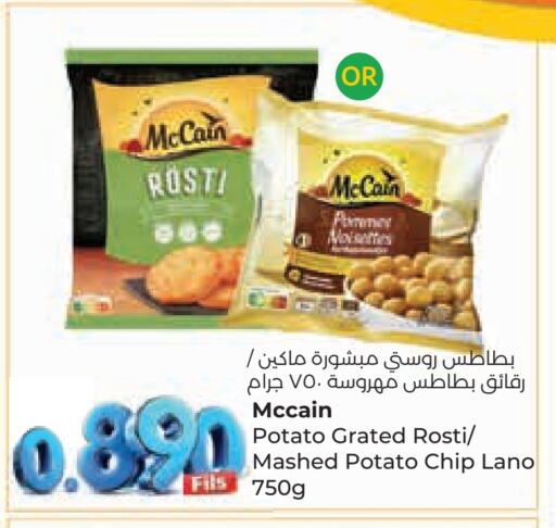 Potato available at Lulu Hypermarket  in Kuwait - Kuwait City