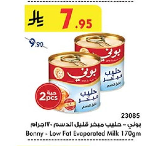 Powdered & Condensed Milk in Bin Dawood, Saudi Arabia Offers - Saudi Arabia BONNY Evaporated Milk available at Bin Dawood in KSA, Saudi Arabia, Saudi - Ta'if