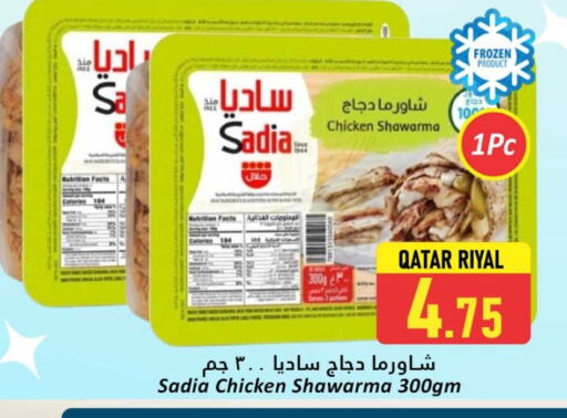 زيت الزنجبيل available at دانة هايبرماركت in قطر - الريان