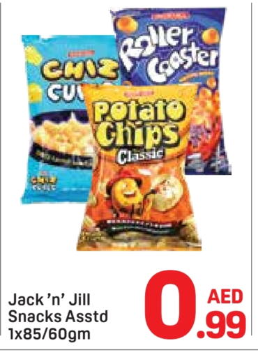 Snacks in Day to Day Department Store, UAE Offers - United Arab Emirates Potato available at Day to Day Department Store in UAE - Dubai