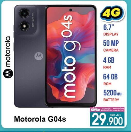 MOTOROLA available at A & H in Oman - Sohar