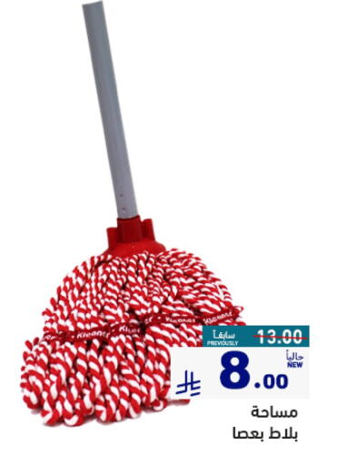 Household Essentials in Aswaq Ramez, Saudi Arabia Offers - Saudi Arabia available at Aswaq Ramez in KSA, Saudi Arabia, Saudi - Al Hasa