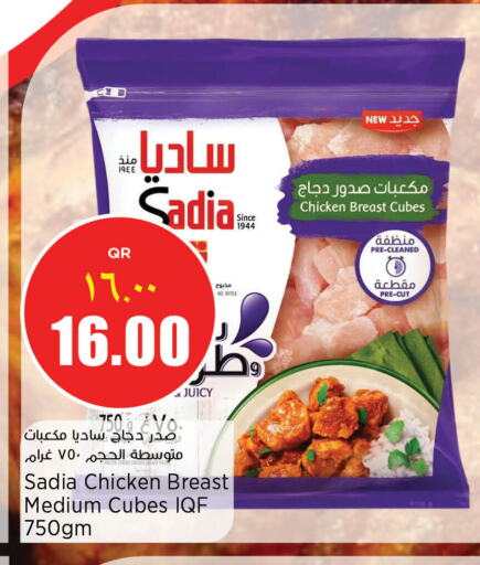 زيت الزنجبيل مكعبات الدجاج available at سوبر ماركت الهندي الجديد in قطر - الشحانية