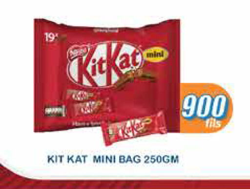 Chocolates & Candies in City Hypermarket, Kuwait Offers - Kuwait available at City Hypermarket in Kuwait - Jahra Governorate