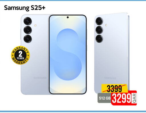 SAMSUNG S25 available at iCONNECT  in Qatar - Doha