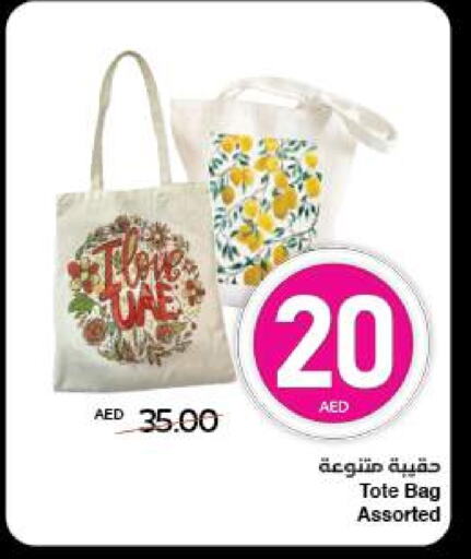 الأمتعة in سبار هايبرماركت, UAE Offers - الإمارات العربية المتحدة available at سبار هايبرماركت in الإمارات العربية المتحدة , الامارات - الشارقة / عجمان