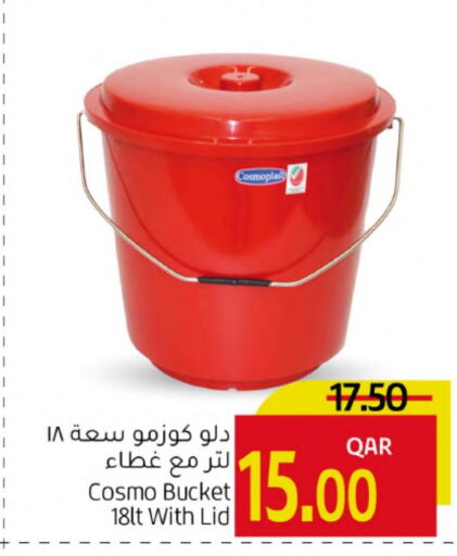 الأساسيات المنزلية in جلف فود سنتر, قطر Offers - قطر available at جلف فود سنتر in قطر - الريان