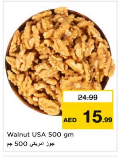 الفواكه المجففة و التمور in نستو هايبرماركت, UAE Offers - الإمارات العربية المتحدة available at نستو هايبرماركت in الإمارات العربية المتحدة , الامارات - دبي