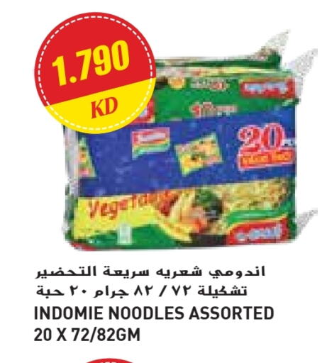 INDOMIE Noodles available at Grand Costo in Kuwait - Ahmadi Governorate