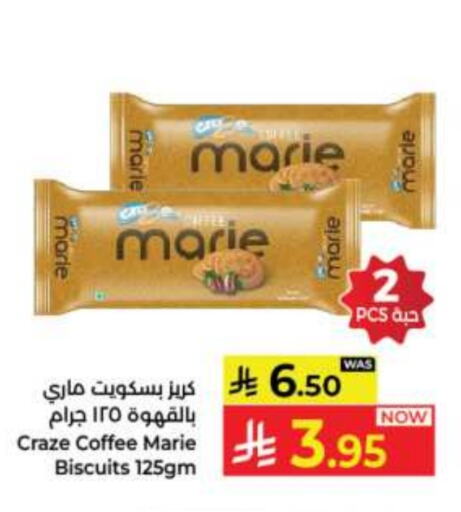 Biscuits in Kabayan Hypermarket, Saudi Arabia Offers - Saudi Arabia available at Kabayan Hypermarket in KSA, Saudi Arabia, Saudi - Jeddah