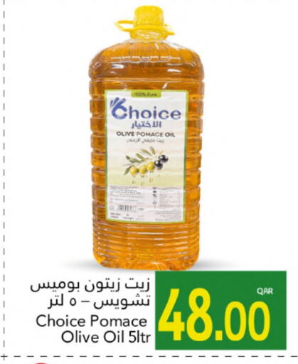 Olive Oil available at Gulf Food Center in Qatar - Al Wakra