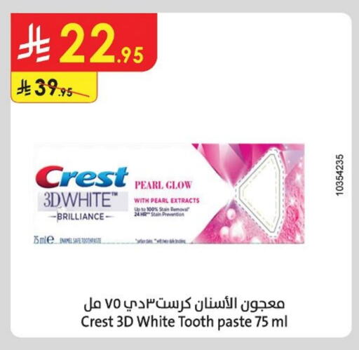CREST Toothpaste available at Danube in KSA, Saudi Arabia, Saudi - Khamis Mushait