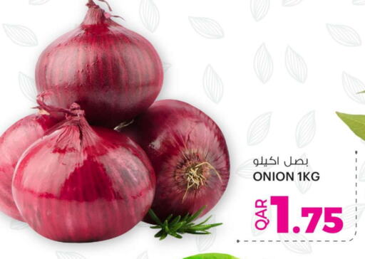 بصل available at أنصار جاليري in قطر - الخور