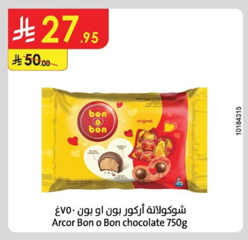 Chocolates & Candies in Danube, Saudi Arabia Offers - Saudi Arabia available at Danube in KSA, Saudi Arabia, Saudi - Hail