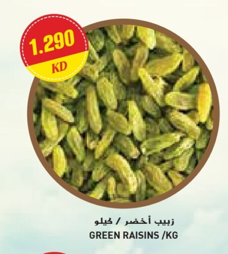 available at جراند كوستو in الكويت - محافظة الأحمدي