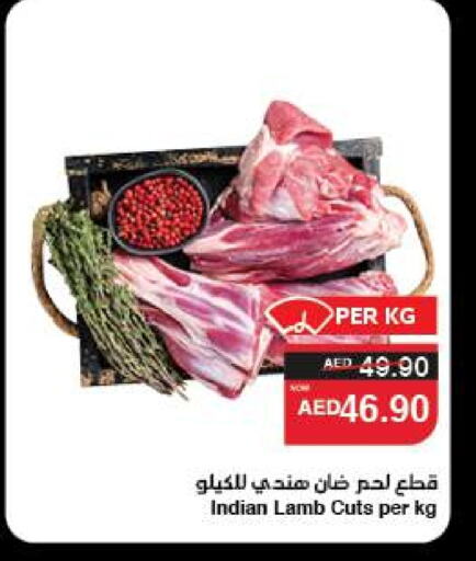 اللحوم الطازجة والمبردة in سبار هايبرماركت, UAE Offers - الإمارات العربية المتحدة لحم الضأن / الغنم available at سبار هايبرماركت in الإمارات العربية المتحدة , الامارات - الشارقة / عجمان