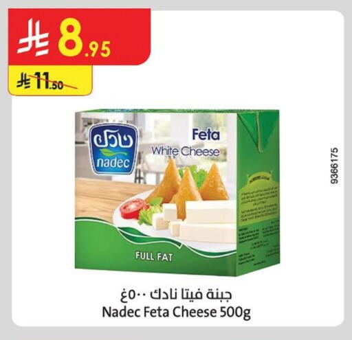 NADEC Feta available at Danube in KSA, Saudi Arabia, Saudi - Al Hasa