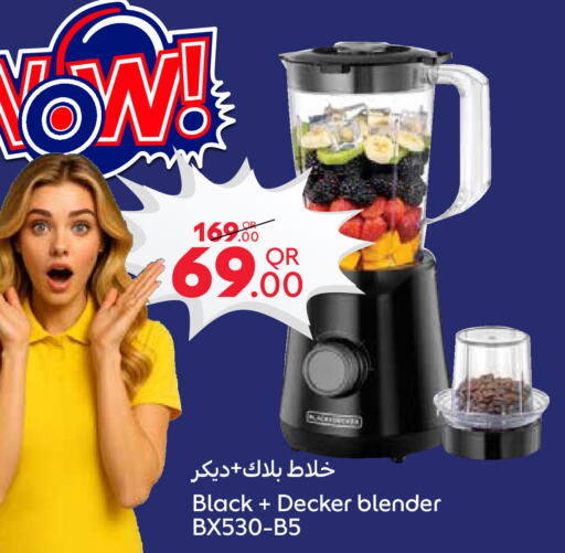 BLACK+DECKER Mixer / Grinder available at Carrefour in Qatar - Umm Salal