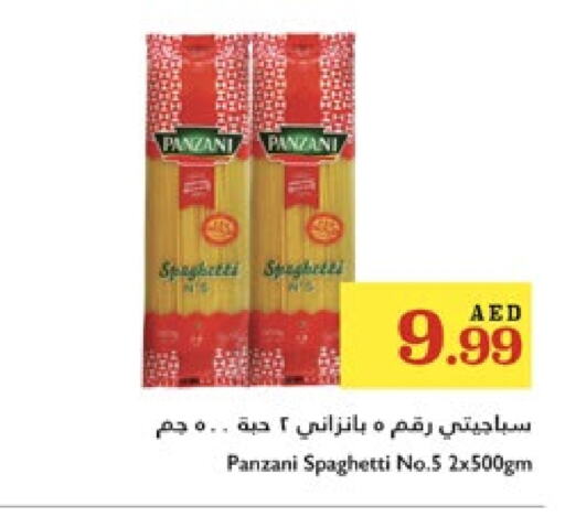 المعكرونة و النودلز in تروليز سوبرماركت, UAE Offers - الإمارات العربية المتحدة بانزاني سباغيتي available at تروليز سوبرماركت in الإمارات العربية المتحدة , الامارات - الشارقة / عجمان