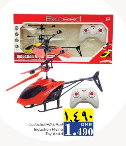 available at Nesto Hyper Market   in Oman - Salalah
