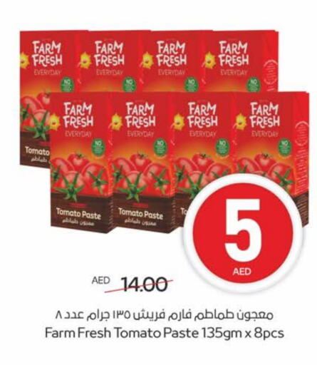 Tomato Paste available at Megamart Supermarket  in UAE - Dubai