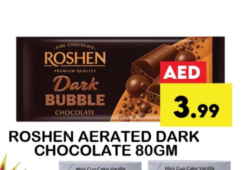 Cakes & Pastry in Zain Mart Supermarket, UAE Offers - United Arab Emirates Vanilla available at Zain Mart Supermarket in UAE - Ras al Khaimah