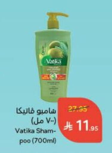 VATIKA Shampoo / Conditioner available at Hyper Panda in KSA, Saudi Arabia, Saudi - Medina