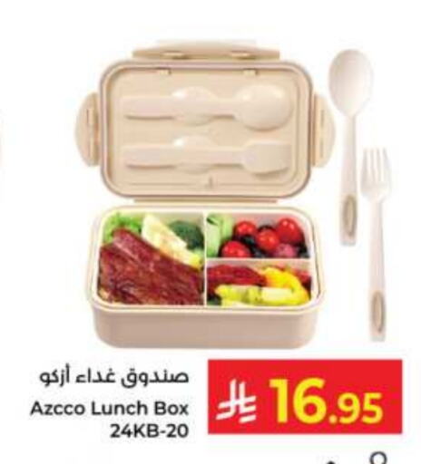 Dining & Serving in Kabayan Hypermarket, Saudi Arabia Offers - Saudi Arabia available at Kabayan Hypermarket in KSA, Saudi Arabia, Saudi - Jeddah