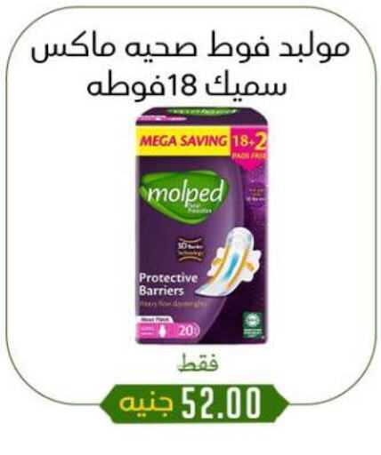available at خان الحسين in Egypt - القاهرة