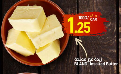 available at SPAR in Qatar - Al Wakra