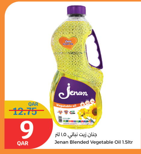 جنان زيت النخيل available at سيتي هايبرماركت in قطر - الخور