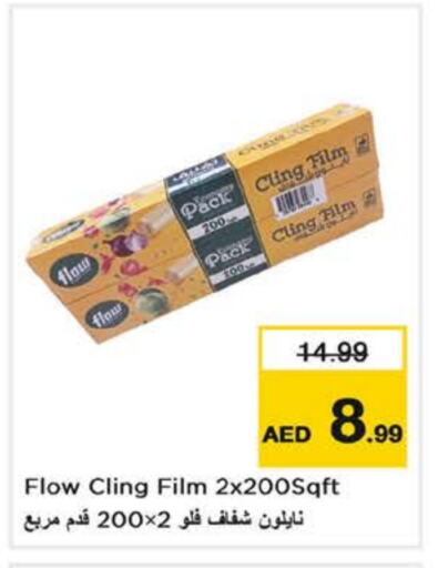 Foils & Cling in Nesto Hypermarket, UAE Offers - United Arab Emirates Cling Film available at Nesto Hypermarket in UAE - Sharjah / Ajman