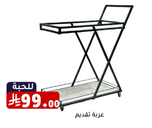 Furniture in Family Discount, Saudi Arabia Offers - Saudi Arabia available at Family Discount in KSA, Saudi Arabia, Saudi - Riyadh