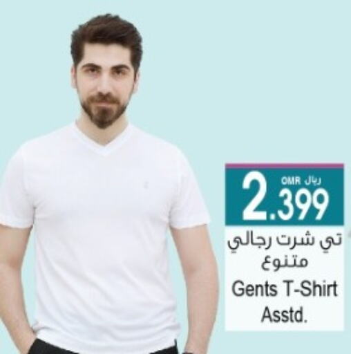 available at A & H in Oman - Salalah