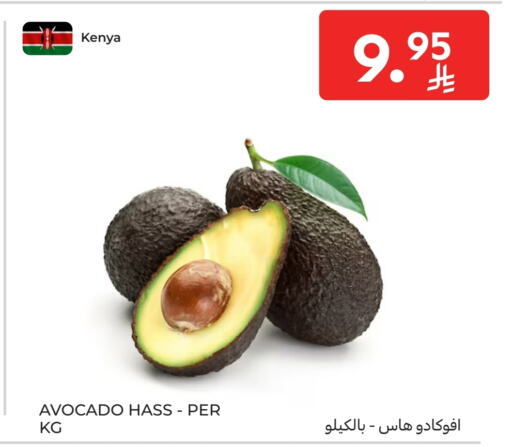 Avacado from Kenya available at Carrefour in KSA, Saudi Arabia, Saudi - Najran