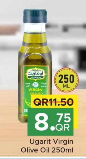 زيت الزيتون البكر available at مركز التموين العائلي in قطر - الوكرة