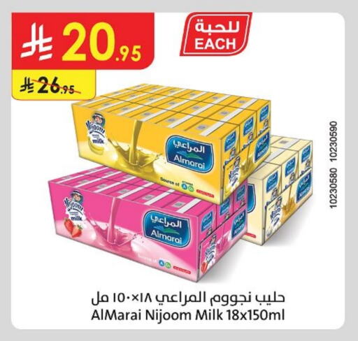 ALMARAI Flavoured Milk available at Danube in KSA, Saudi Arabia, Saudi - Tabuk
