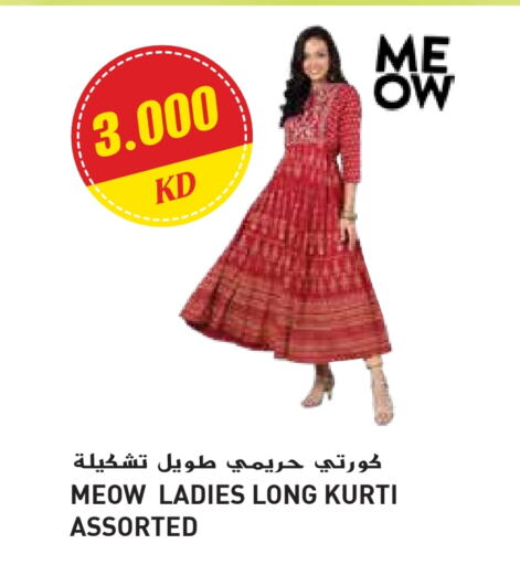 Women Clothing in Grand Hyper, Kuwait Offers - Kuwait available at Grand Hyper in Kuwait - Ahmadi Governorate