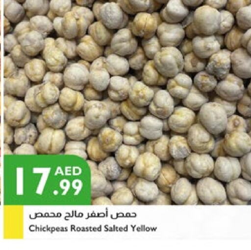الفواكه المجففة و التمور in إسطنبول سوبرماركت, UAE Offers - الإمارات العربية المتحدة available at إسطنبول سوبرماركت in الإمارات العربية المتحدة , الامارات - الشارقة / عجمان