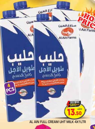 AL AIN Long Life / UHT Milk available at Baniyas Spike  in UAE - Al Ain