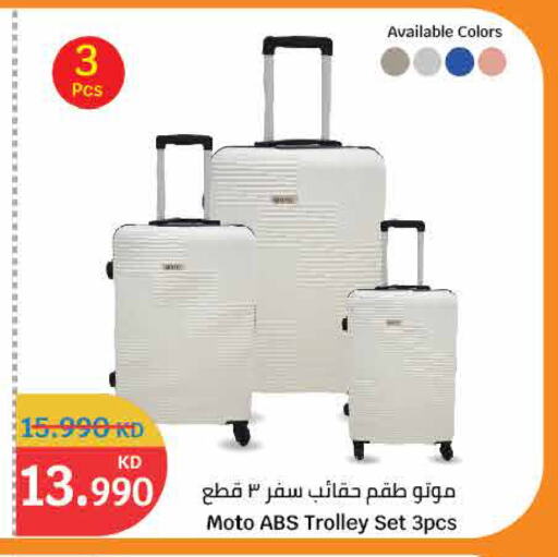 Luggage in City Hypermarket, Kuwait Offers - Kuwait Trolley available at City Hypermarket in Kuwait - Ahmadi Governorate