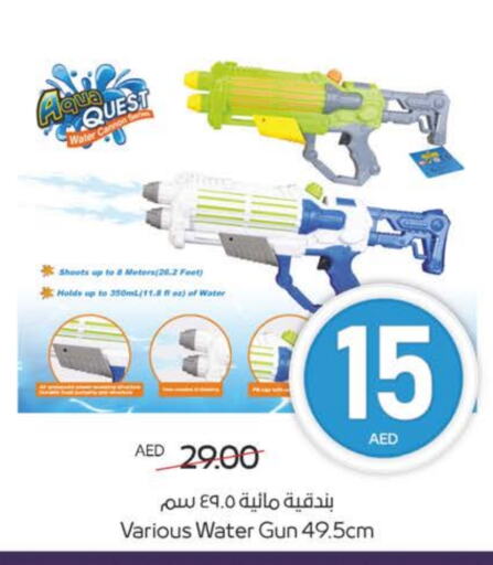 available at Megamart Supermarket  in UAE - Al Ain