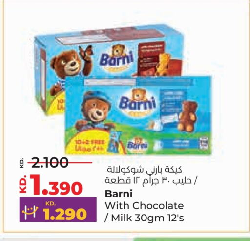 حليب بنكهات available at لولو هايبر ماركت in الكويت - محافظة الأحمدي