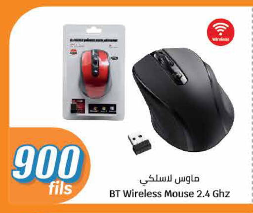 Accessories - Electronics in City Hypermarket, Kuwait Offers - Kuwait Keyboard / Mouse available at City Hypermarket in Kuwait - Ahmadi Governorate