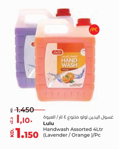 Orange available at Lulu Hypermarket  in Kuwait - Jahra Governorate