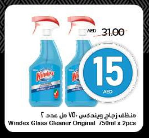 ويندكس منظف الزجاج available at سبار هايبرماركت in الإمارات العربية المتحدة , الامارات - الشارقة / عجمان