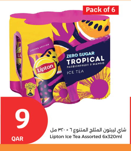 ليبتون آيس تي available at سيتي هايبرماركت in قطر - الدوحة