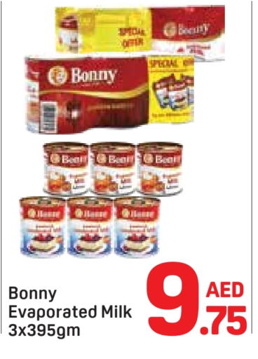 بوني حليب مبخر available at دي تو دي in الإمارات العربية المتحدة , الامارات - دبي